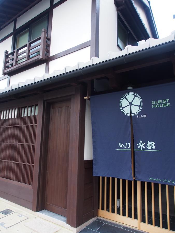 No.10 Kyoto House Villa Exterior foto